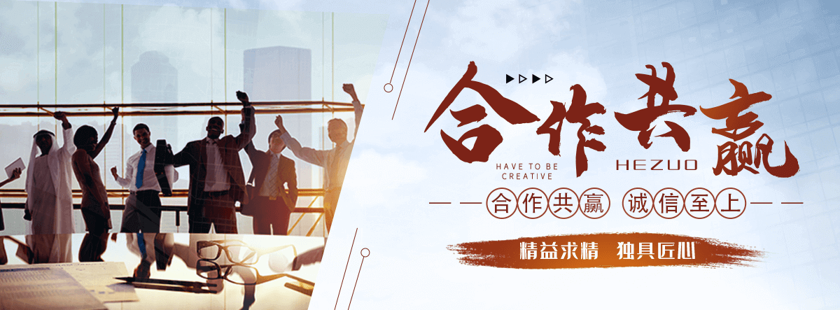珠海
